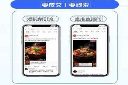 电商信息流广告推广成功案例分享